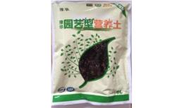 園藝型營(yíng)養(yǎng)土