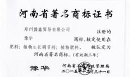 注明商標(biāo)